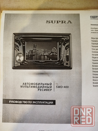 Магнитола автомобильный мультимедийный ресивер Supra Донецк - изображение 5