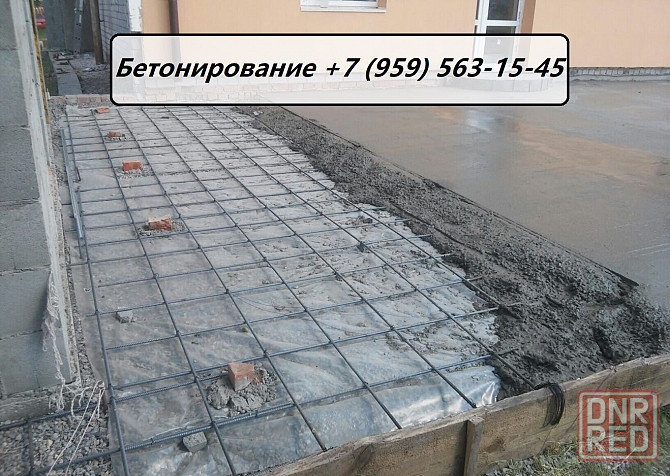 Услуги по бетонированию на участках в Луганске и области Луганск - изображение 1