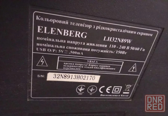 Телевизор Еlenberg 81см. Донецк - изображение 2
