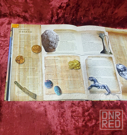 редкое издание книги Макеевка - изображение 5