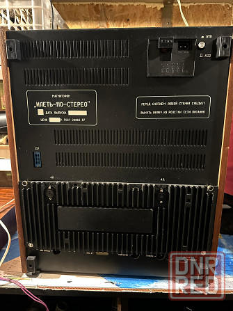 Магнитофон Илеть-110 Донецк - изображение 5