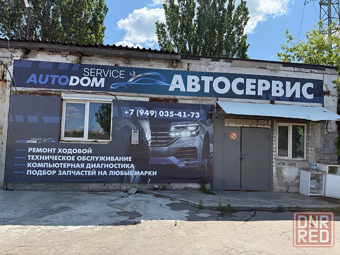 Сдам в аренду сто Мариуполь - изображение 1