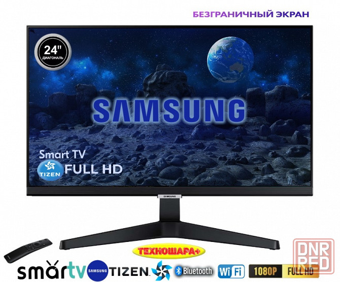 Телевизоры. Акция. Летние TV скидки. Успей купить! Донецк - изображение 8