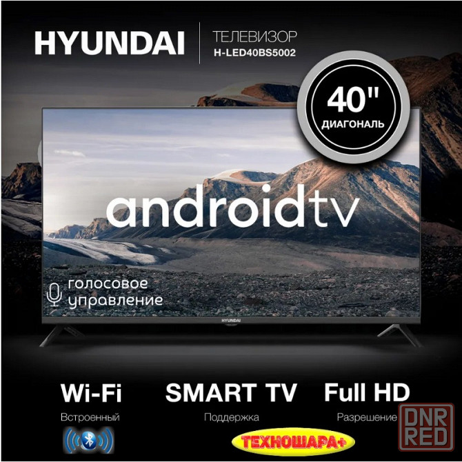 Телевизоры. Акция. Летние TV скидки. Успей купить! Донецк - изображение 6