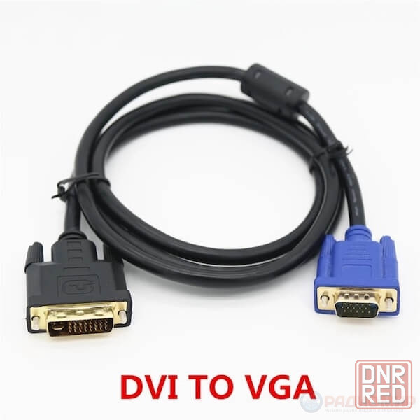 Кабель VGA, DVI, HDMI, DP Донецк - изображение 6