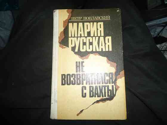 Пахнут Валера, отлично Штаны Донецк
