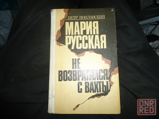 Пахнут Валера хорошо 2 Штаны Донецк - изображение 1