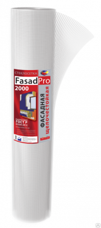 Стеклосетка фасадная щелочестойкая FasadPro 2000, 165 гр./м.кв. Макеевка