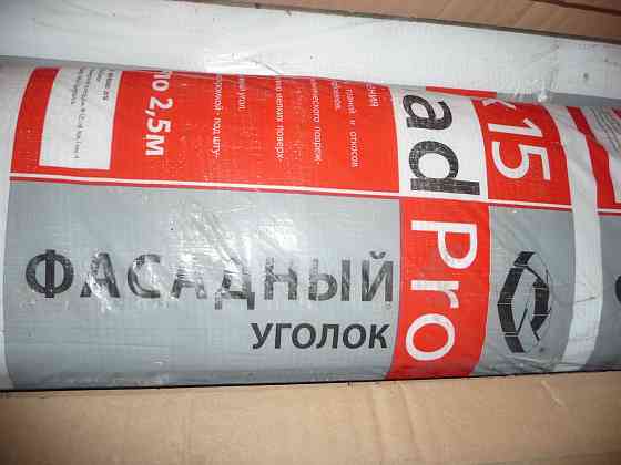Угол пластиковый с сеткой для утепления фасадов Макеевка