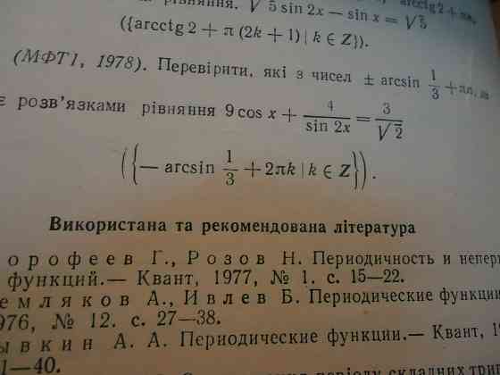 Если вдруг подходит тесто Донецк