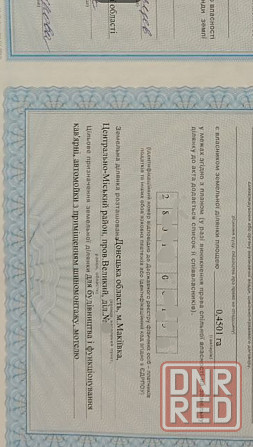 Коммерческая земля + проект (автоцентр, мотель, ресторан), мкн.Зеленый Макеевка - изображение 4