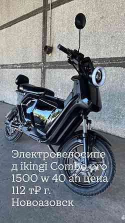 Электротехника Новоазовск