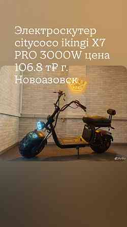 Электротехника Новоазовск