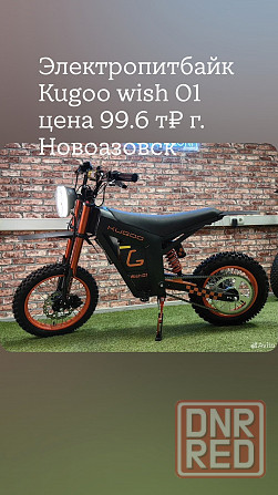 Электротехника Новоазовск - изображение 3