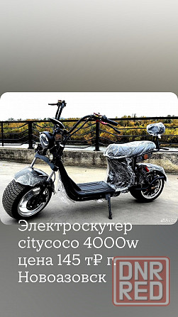 Электротехника Новоазовск - изображение 2