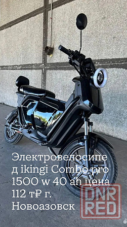 Электротехника Новоазовск - изображение 6