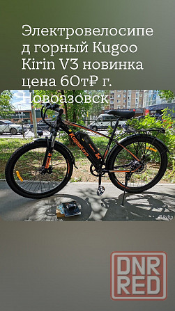 Электротехника Новоазовск - изображение 8
