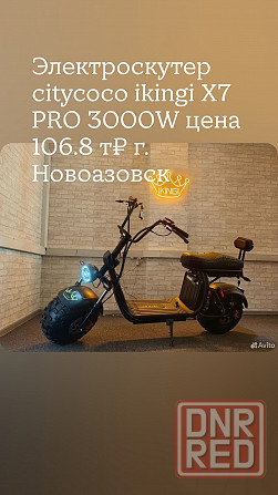 Электротехника Новоазовск - изображение 1