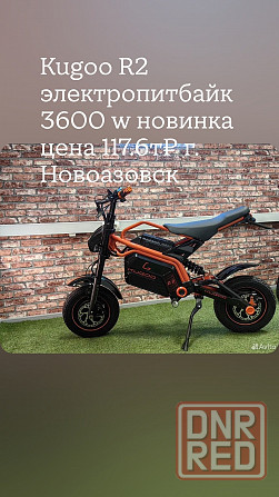Электротехника Новоазовск - изображение 7