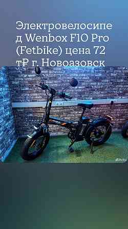 Электричка Новоазовск