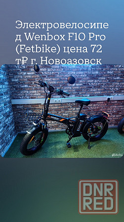 Электричка Новоазовск - изображение 2