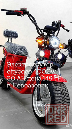 Электричка Новоазовск - изображение 1