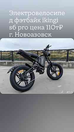 Электротехника Новоазовск