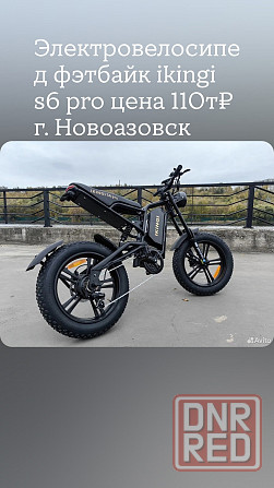 Электротехника Новоазовск - изображение 4