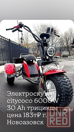 Электротехника Новоазовск - изображение 7