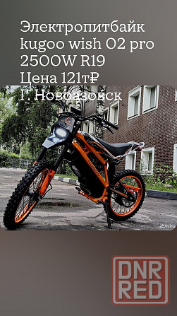 Электротехника Новоазовск - изображение 3