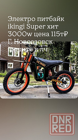 Электротехника Новоазовск - изображение 2