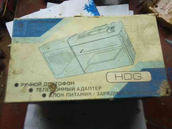 Диктофон кассетный гдр Донецк