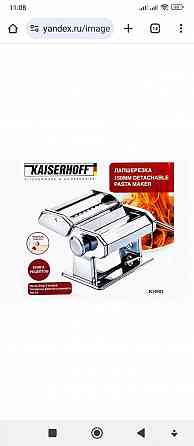 лапшерезка Kaiserhoff k901 Донецк
