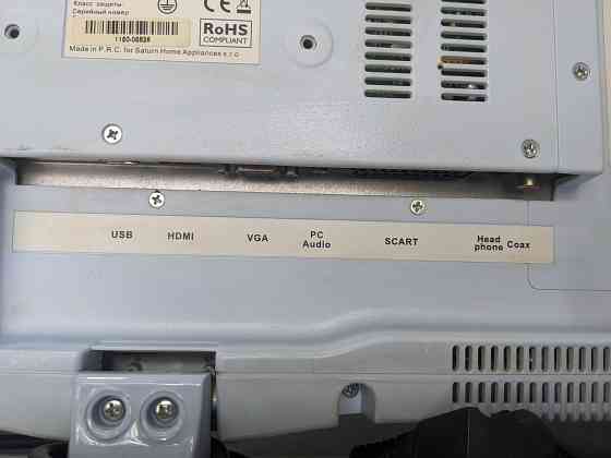 Телевизор Saturn TV LED 19T Донецк