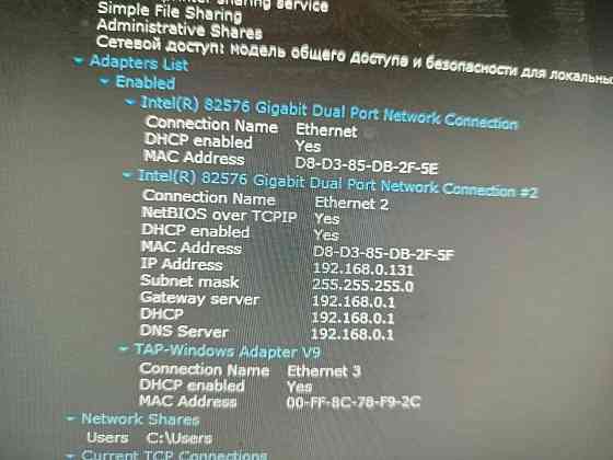 Сервер HP Proliant 6 Донецк
