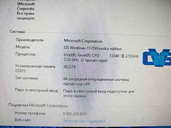 Сервер HP Proliant 6 Донецк