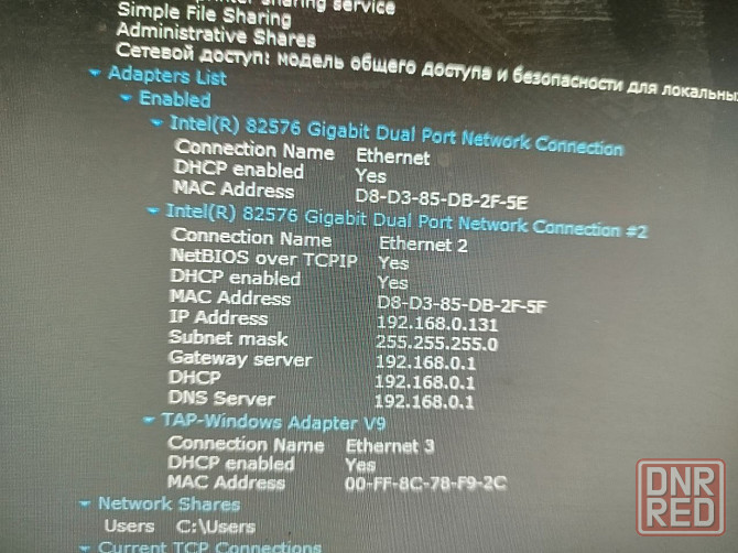 Сервер HP Proliant 6 Донецк - изображение 4
