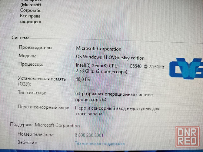 Сервер HP Proliant 6 Донецк - изображение 1