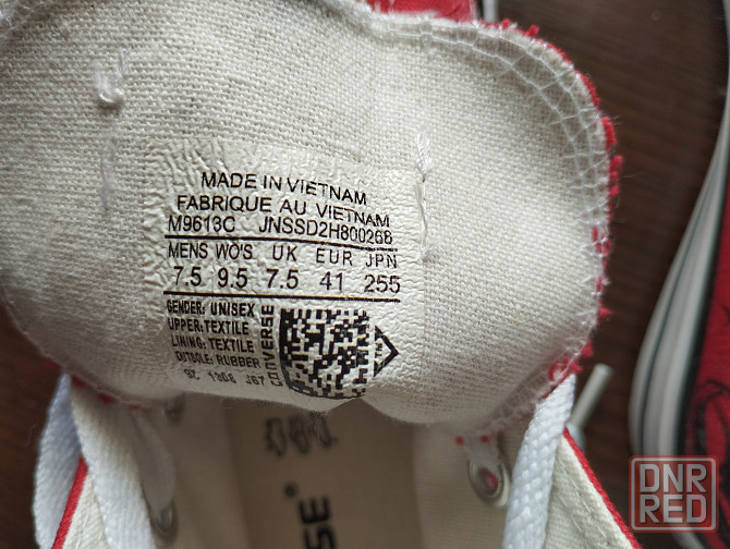 Кеды Converse Донецк - изображение 1