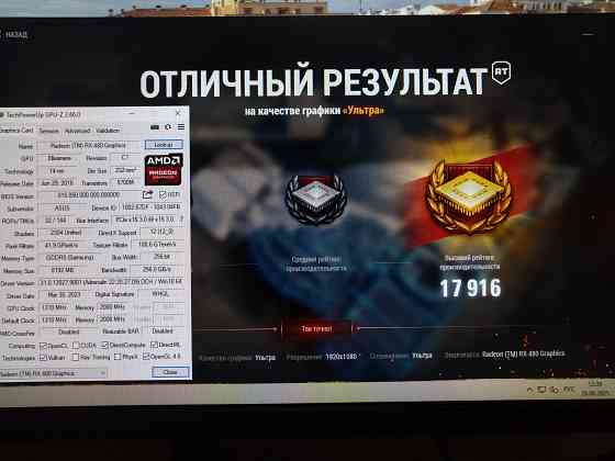 Видеокарта Asus ROG Strix RX 480 8GB OC Шахтерск