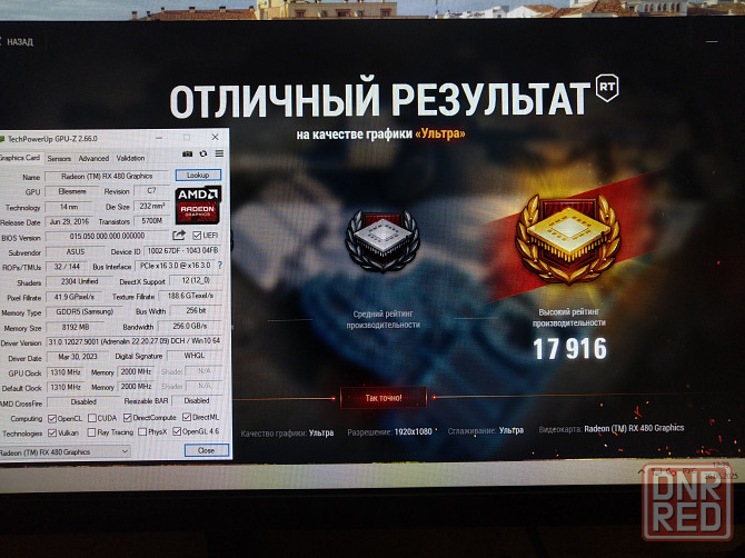 Видеокарта Asus ROG Strix RX 480 8GB OC Шахтерск - изображение 6