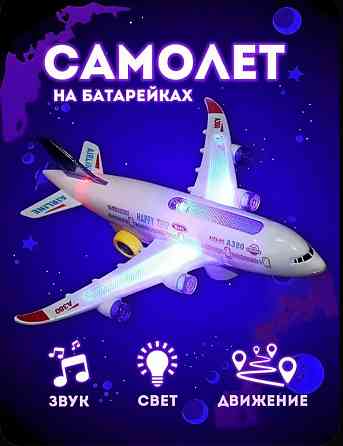 Самолёт: свет, звук, движение Донецк