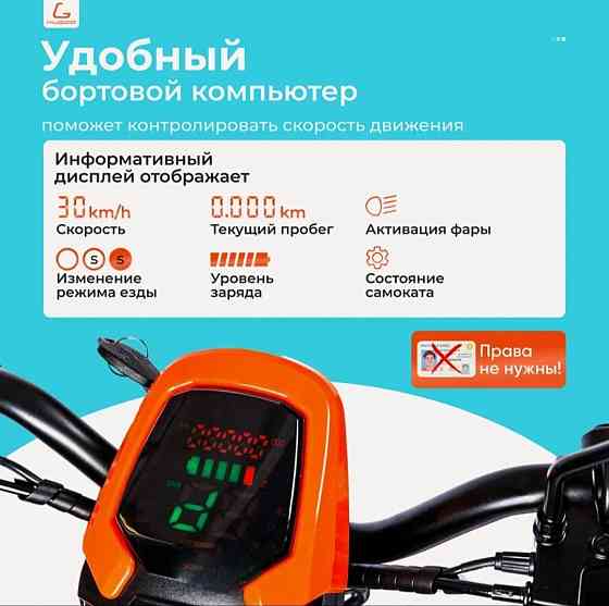 Товар от производителя Докучаевск