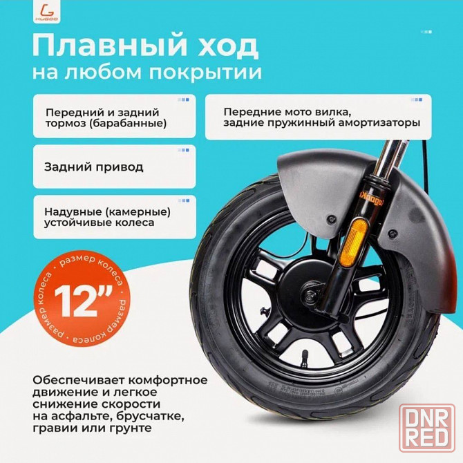 Товар от производителя Докучаевск - изображение 6