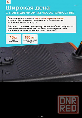 Товар от производителя Докучаевск - изображение 7