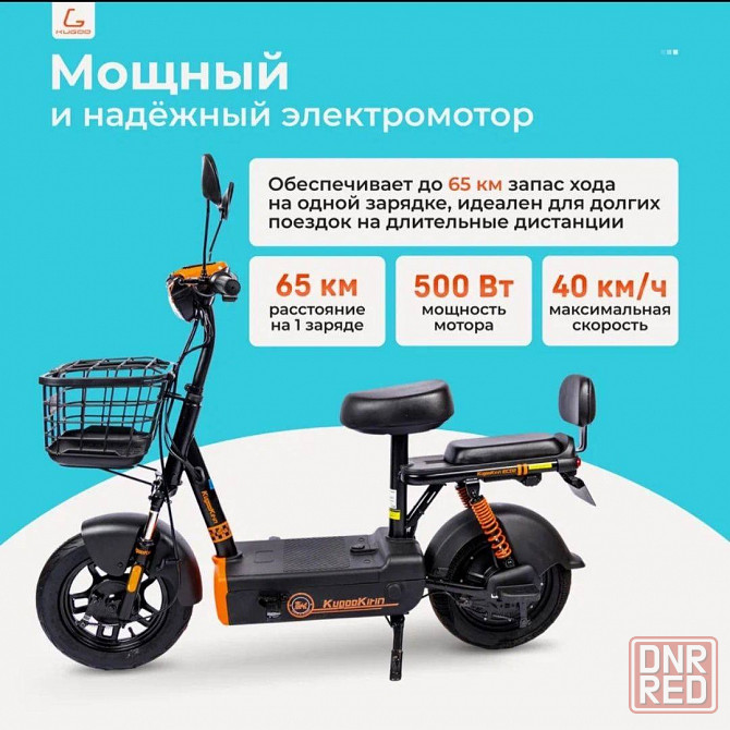 Товар от производителя Докучаевск - изображение 3