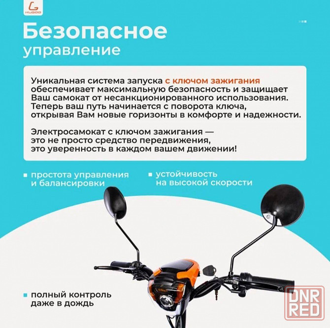 Товар от производителя Докучаевск - изображение 8