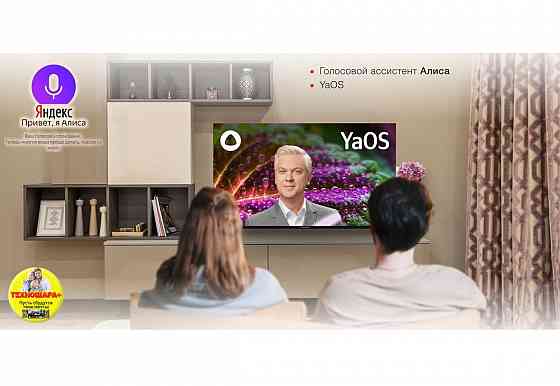 50" тв Starwind SW-LED50UG403. 4K|Smart|Andoid/ЯндексТВ|Bluetooth|Алиса Донецк