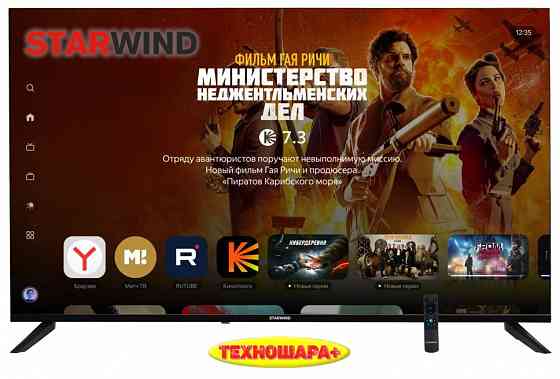 50" тв Starwind SW-LED50UG403. 4K|Smart|Andoid/ЯндексТВ|Bluetooth|Алиса Донецк