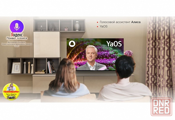 50" тв Starwind SW-LED50UG403. 4K|Smart|Andoid/ЯндексТВ|Bluetooth|Алиса Донецк - изображение 5